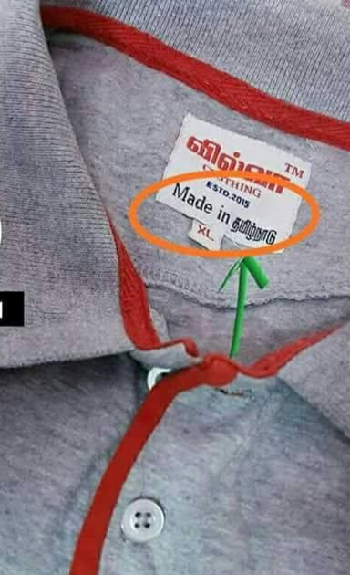 Vilva Clothing shirt label with Made in Tamil Nadu highlighted