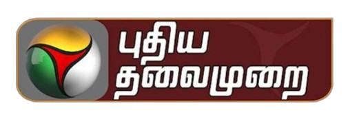 Puthiya Thalaimurai