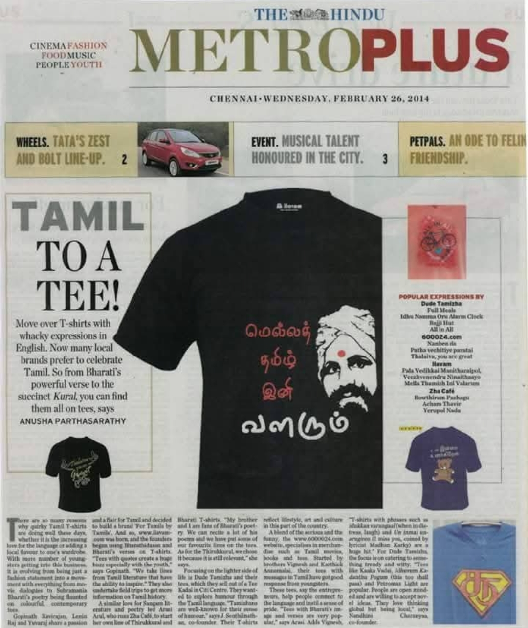 The Hindu MetroPlus front page, Tamil to a Tee, February 2014