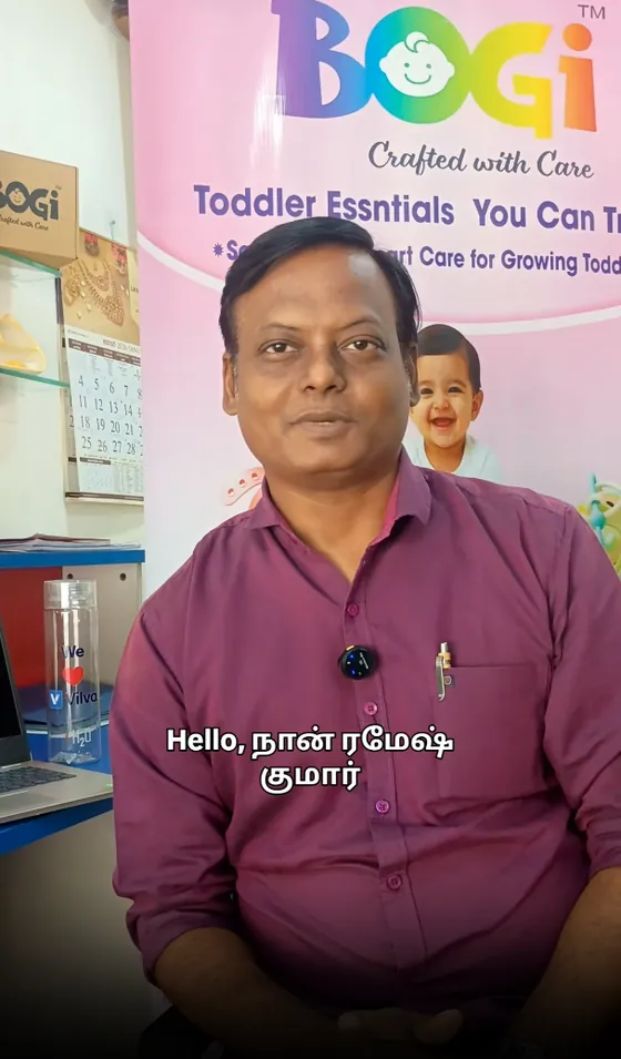 Ramesh - D2C Client